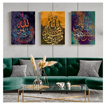 Vászon Festmény a Falon, Poszterek, Nyomatok, Wall Art Kép a Ramadán Mecset lakberendezés Allah Muszlim Iszlám Kalligráfia